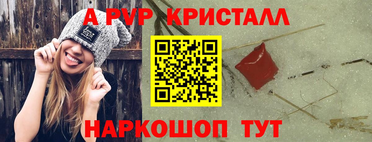 А ПВП СК КРИС Звенигород