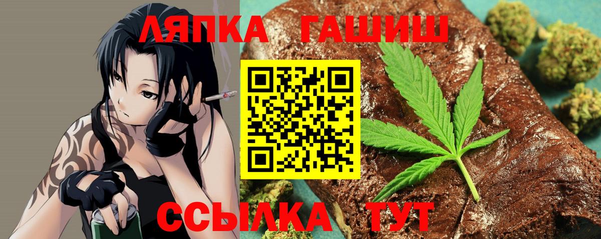 ГАШ Изолятор  Вход с VPN  Гашиш хэш  ГАШИШ  Звенигород 