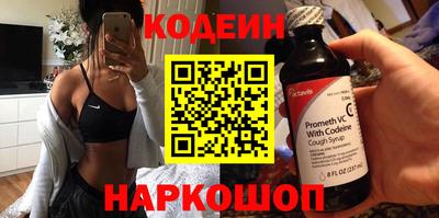 прущие крисы Краснознаменск