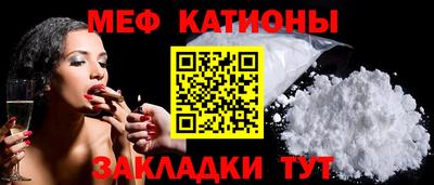 прущие крисы Краснознаменск