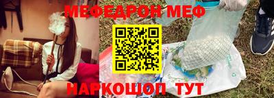 таблы Краснокаменск
