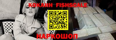 прущие крисы Краснознаменск