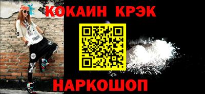 прущие крисы Краснознаменск