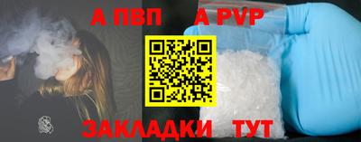 прущие крисы Краснознаменск