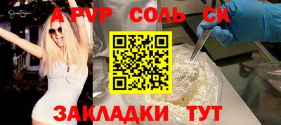 прущие крисы Краснознаменск