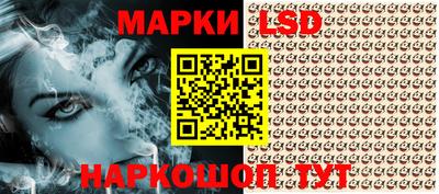 таблы Краснокаменск