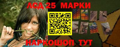 таблы Краснокаменск