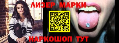 таблы Краснокаменск