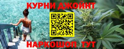 таблы Краснокаменск