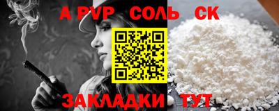 дурь Краснодар