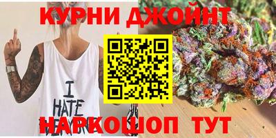дурь Краснодар