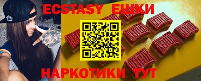 прущие крисы Краснознаменск