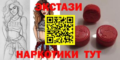 прущие крисы Краснознаменск