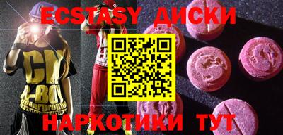 таблы Краснокаменск