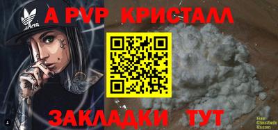 таблы Краснокаменск