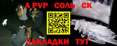 дурь Краснодар