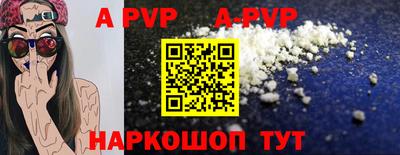 прущие крисы Краснознаменск