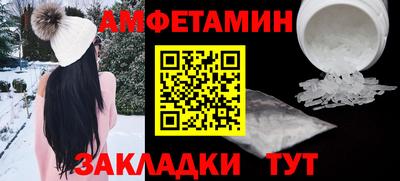 таблы Краснокаменск