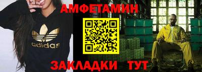 таблы Краснокаменск