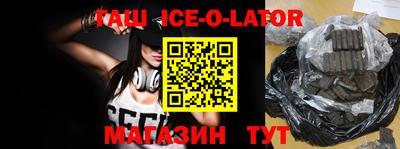 прущие крисы Краснознаменск