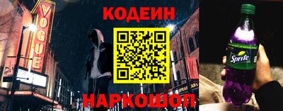 прущие крисы Краснознаменск