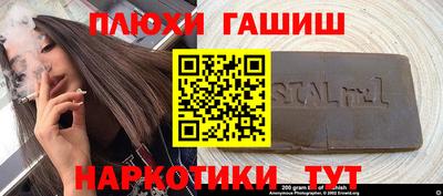 таблы Краснокаменск