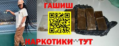 дурь Краснодар