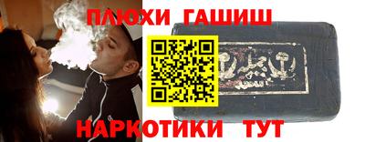 прущие крисы Краснознаменск