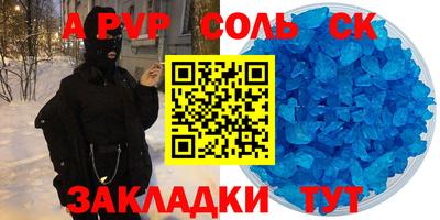 прущие крисы Краснознаменск