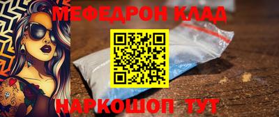 таблы Краснокаменск
