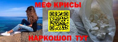 прущие крисы Краснознаменск