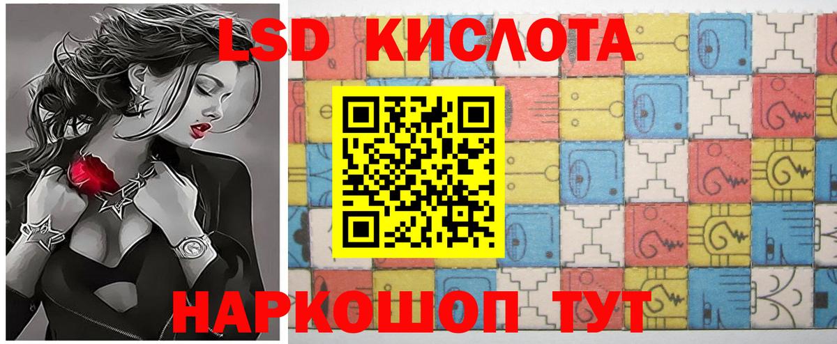 Лсд 25 экстази ecstasy  Вход с VPN  Звенигород 