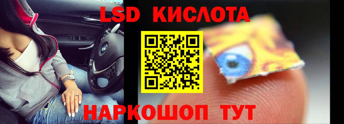 Лсд 25 экстази ecstasy Звенигород