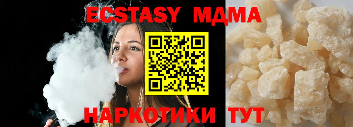 Мефедрон Звенигород
