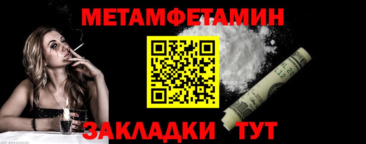 Звенигород  Вход с VPN  Экстази  КОКАИН  ГАШИШ  Бошки Шишки  Меф МЯУ МЯУ кристаллы  ГЕРОИН 