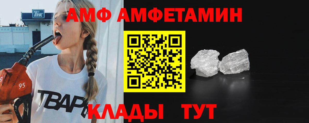 Метамфетамин Декстрометамфетамин 99.9%  Первитин  Вход с VPN  Звенигород  Метамфетамин Декстрометамфетамин 99.9% 