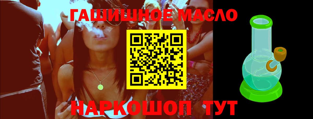 ТГК концентрат Звенигород