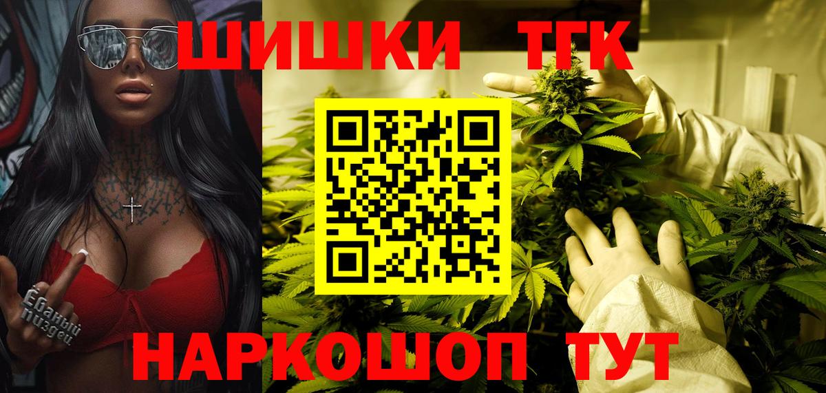 Конопля планчик Звенигород